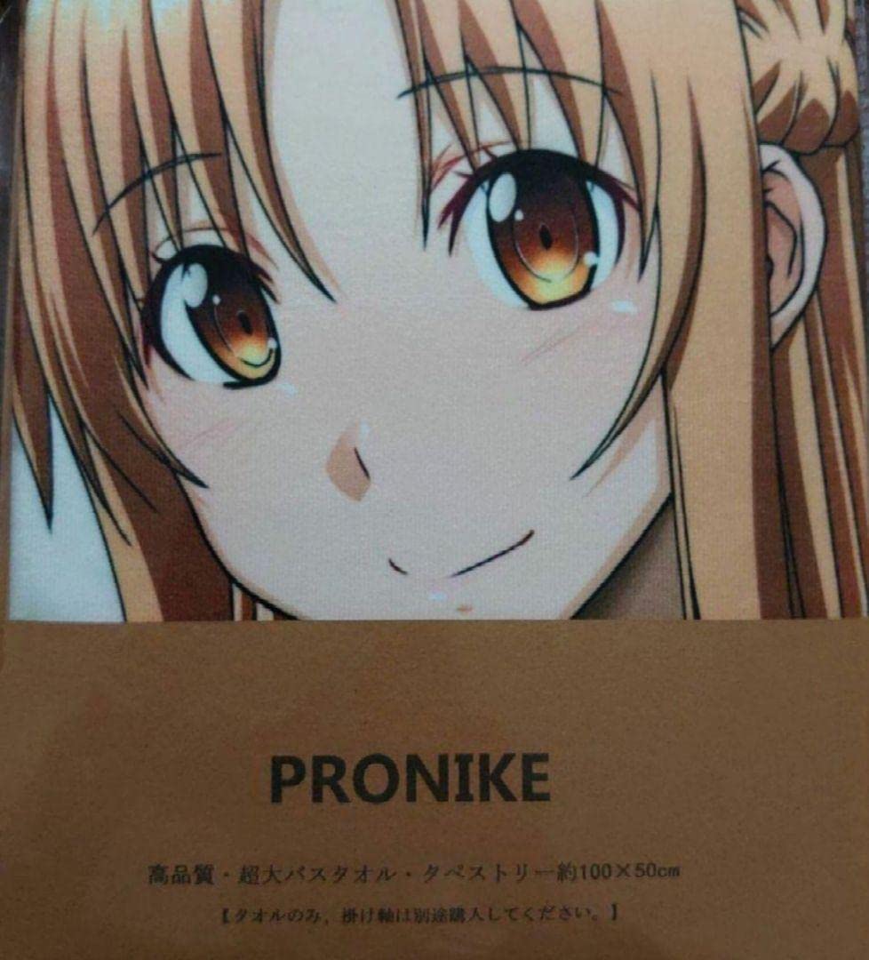 Amazon.co.jp: ソードアート、結城明日奈、アスナ 超大バスタオル 毛布